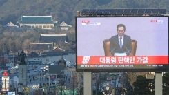 탄핵 결과 정확히 예측한 변호사 화제
