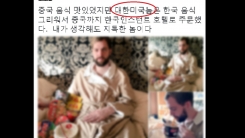 대한'미국'인? 한국음식 사랑하는 이 남자!