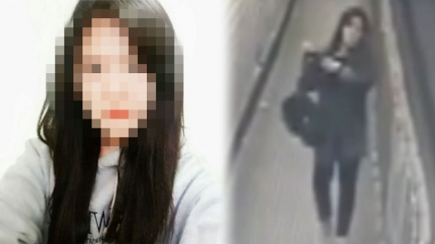  홍대 인근 실종 여대생 추정 시신 발견