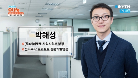 반드시 근절되어야 하는 사회악, 불법 스포츠 도박