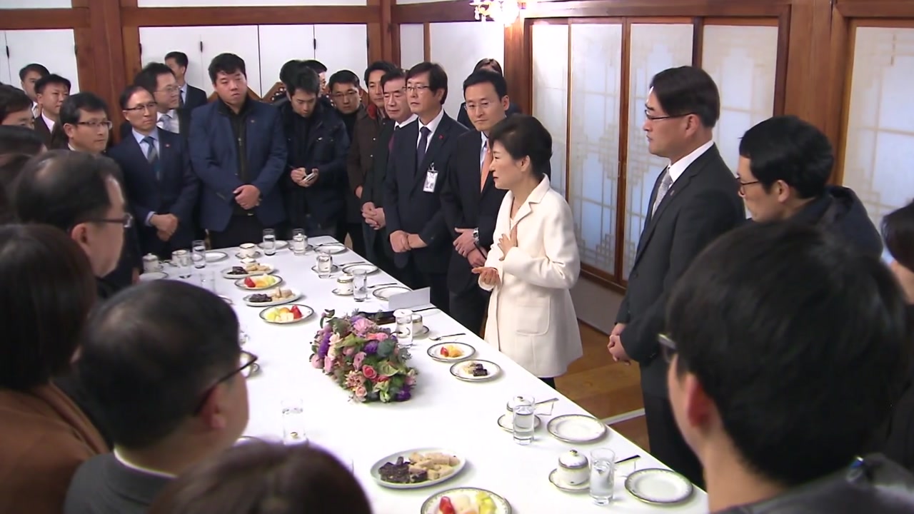 박근혜 대통령, 직무정지 23일 만에 입장 표명
