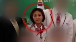 긴급 체포된 정유라, 국내 송환은 언제쯤?