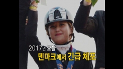 경찰청장 "정유라 신병인도요청 계획"