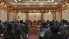 박 대통령 운명 걸린 탄핵심판 첫 변론