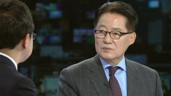 박지원 "국민의당 후보를 대통령 만들 것"