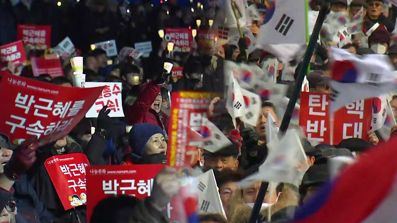 새해 첫 촛불집회..."세월호 참사 천일, 진상규명 촉구"