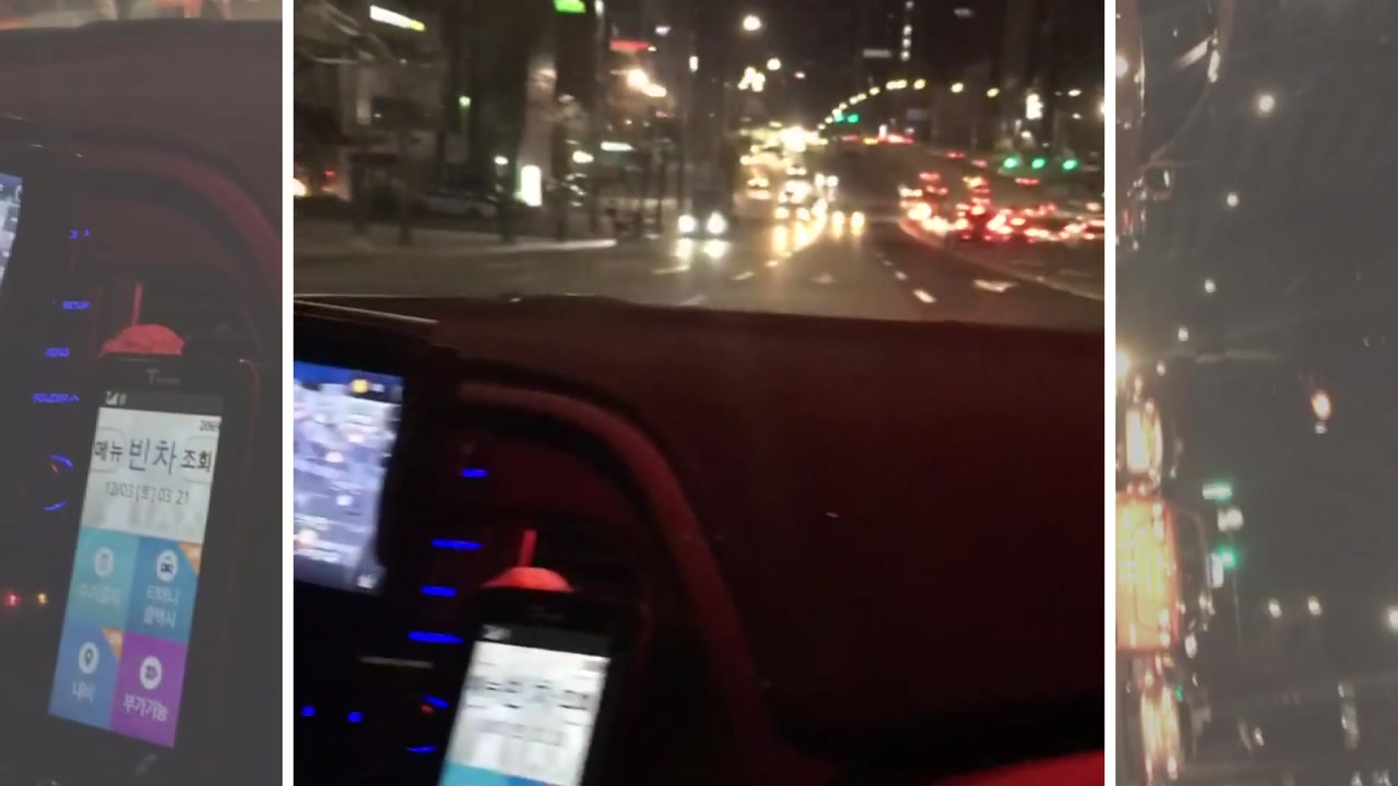 [영상] "교대시간인데 왜 타!"...역주행 난폭운전 택시기사 적발