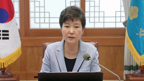 박근혜 대통령 사진 국방백서에서 사라져...군 "최종본에 수록 예정"