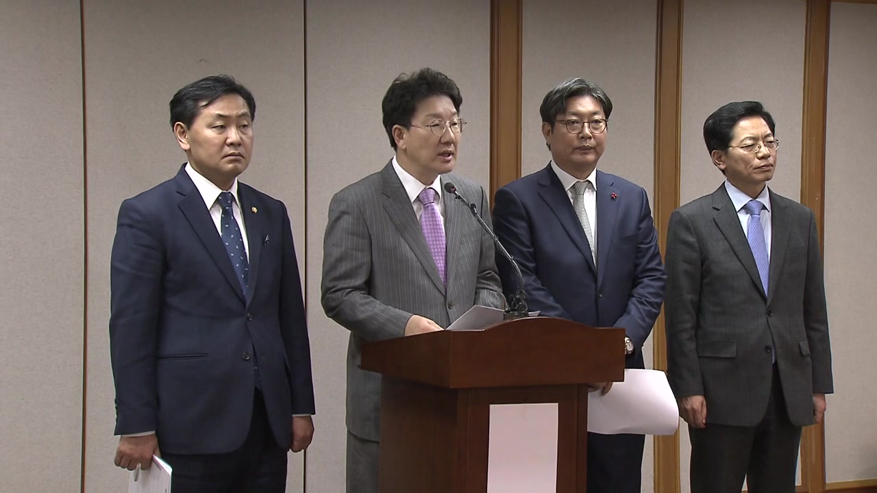 국회 측 "박 대통령 '재택근무'는 근무장소 이탈"