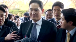 이재용 '운명의 날'...구속영장 청구
