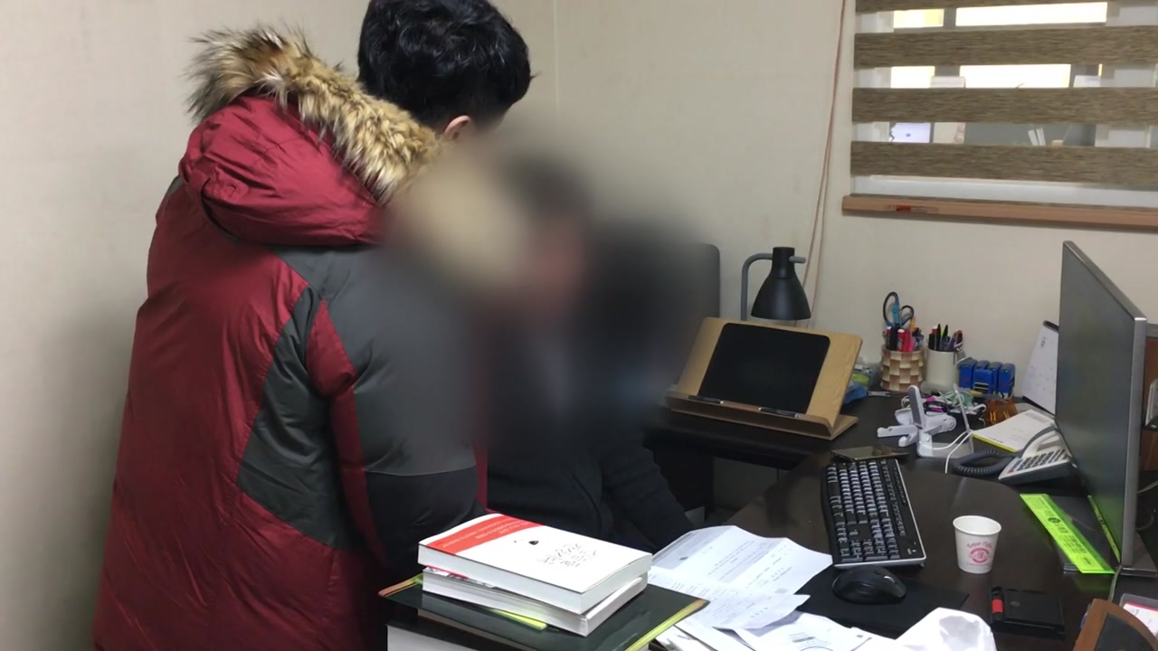 국내 최대 음란물 사이트 운영한 현직 법무사 구속