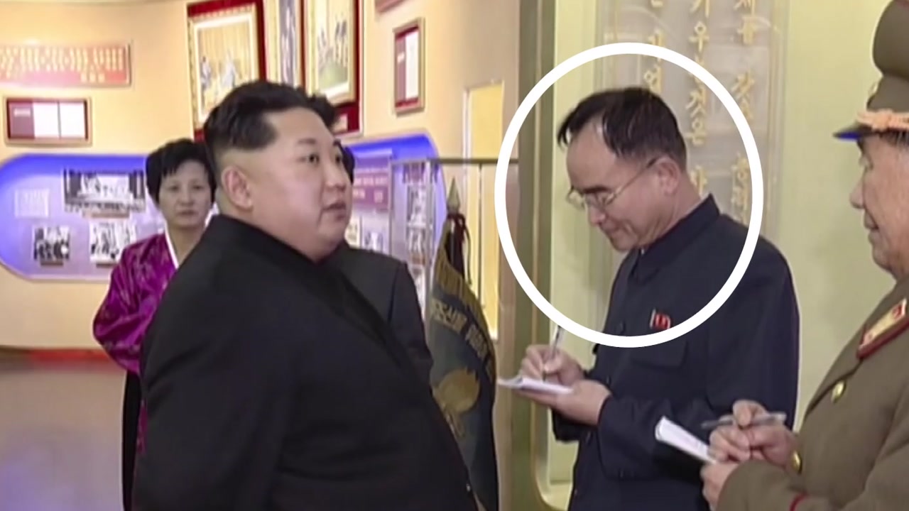 [인물파일] "北 김정은의 비선실세는 서기실"