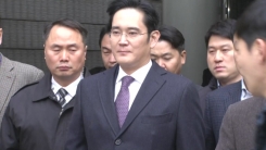 이재용 '구속되는 첫 삼성총수' 될까?