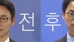 "매우 화났습니다'…특검 대변인의 표정 변화
