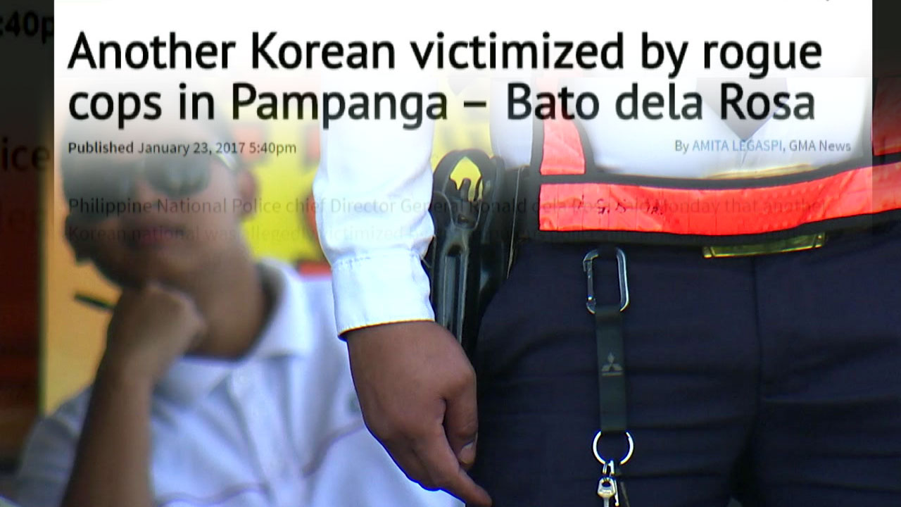 "필리핀 경찰, 또 다른 한국인에게도 무장강도 정황"