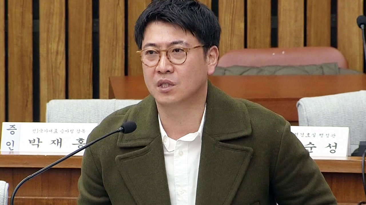 '내부 폭로자' 노승일 재판 출석...가려진 진실 드러나나