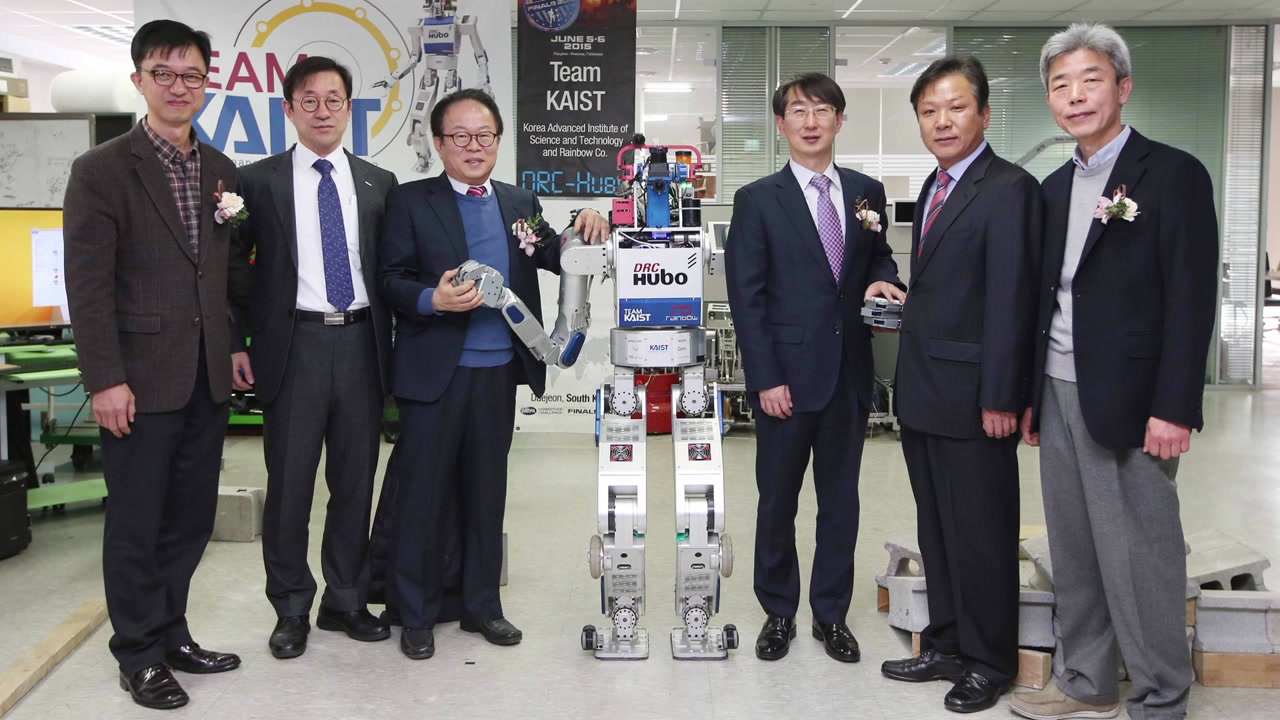 [대전·대덕] KAIST, '휴머노이드 로봇 연구센터' 개소식