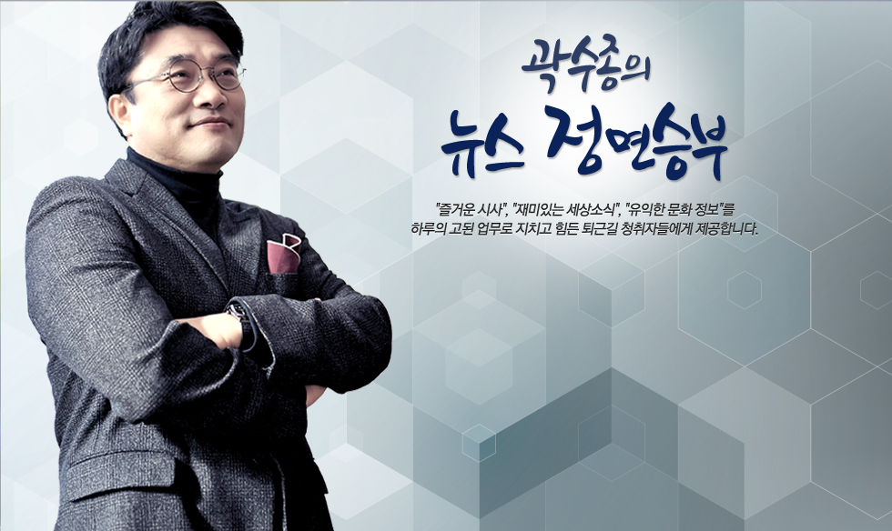 [경제토론] “일자리 정책, 전반적 재검토 필요하다” - 김유선 박사, 서미영 상무