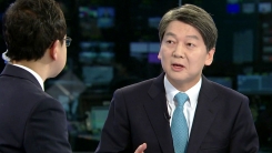 안철수 "4차 산업혁명으로 새 먹거리 찾겠다"