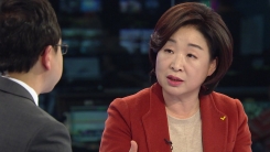 심상정 "나보다 반기문이 대선완주 어려워"