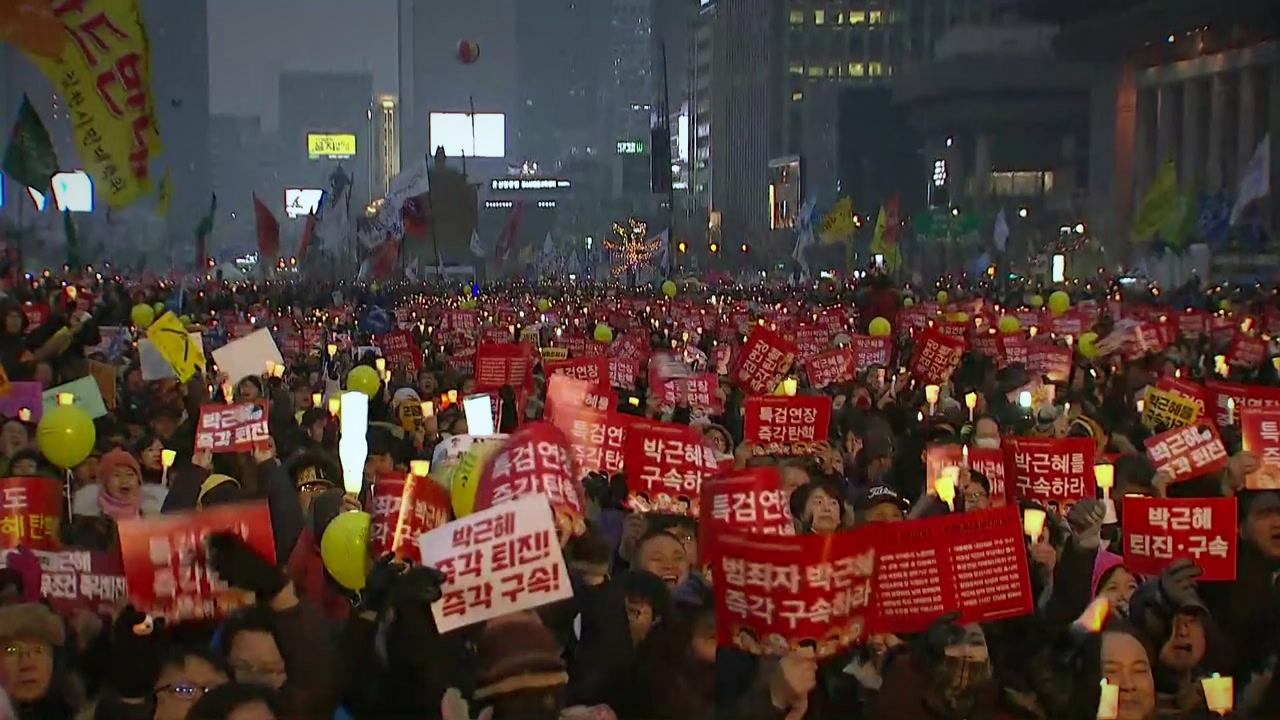 "박근혜 정권 퇴진" 촛불집회·탄핵 반대 집회 곳곳에서 열려