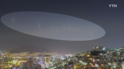 부산 밤하늘에 UFO형상 빛 기둥..."오징어잡이 배 불빛 때문"