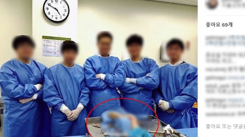 '해부용 시신' 앞에서 사진 찍은 의사들 논란 