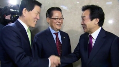 국민의당·손학규 통합...文 대세 흔들까?