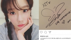 집순이 태연에게 생긴 새로운 취미