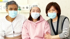 꿈보다 큰 효심...간 이식해 아버지 살린 여고생