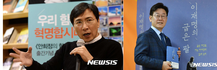 대통령이 되려면 작가부터? 대선주자 출판 열풍