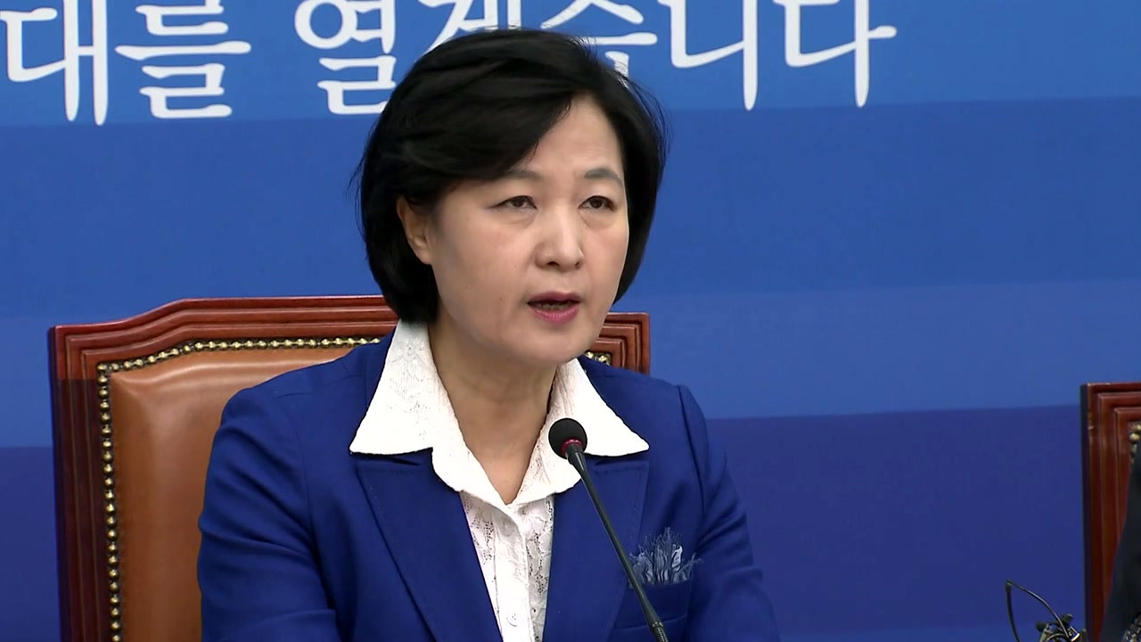 추미애 "박 대통령, 탄핵 심판에 조속히 협조해야"