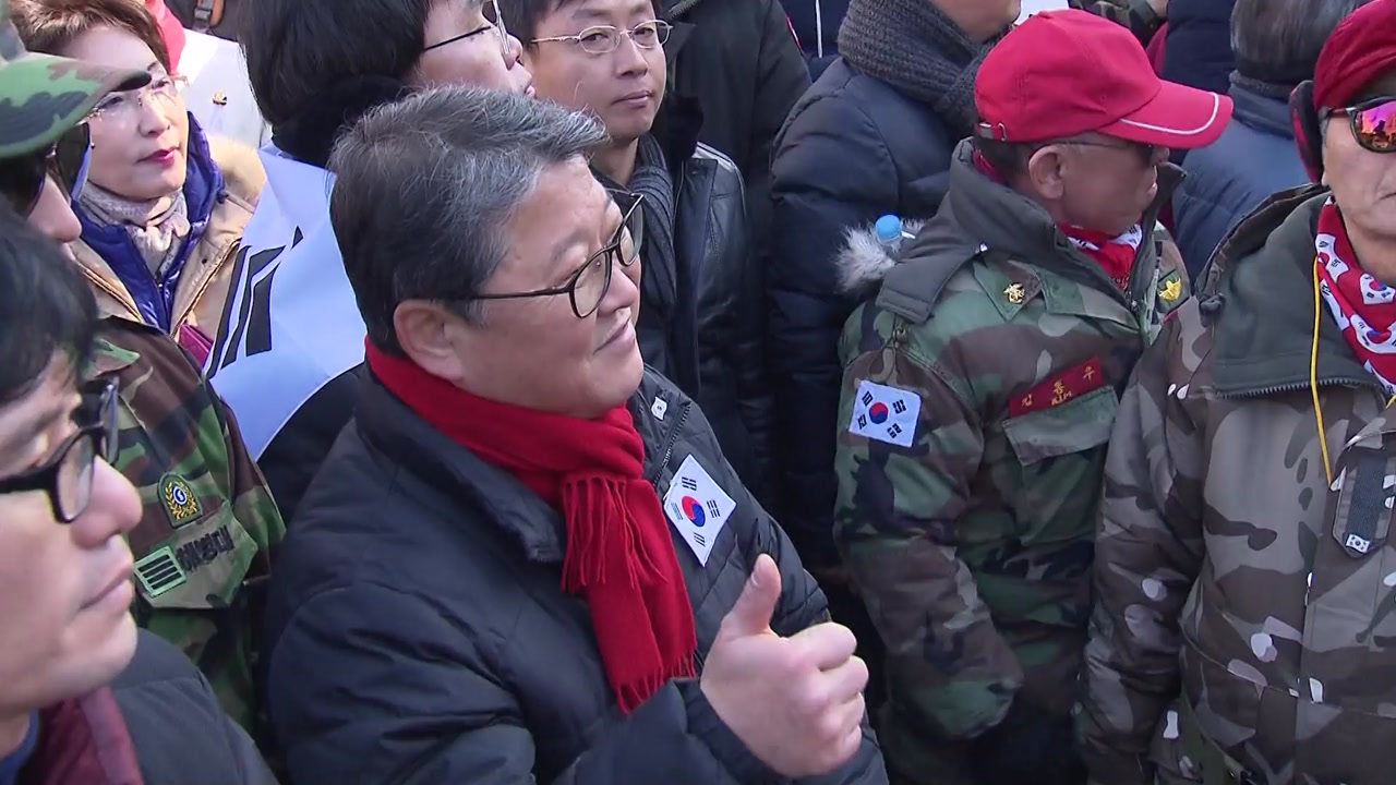 일부 친박 의원, 태극기 집회 참석..."탄핵 무효"