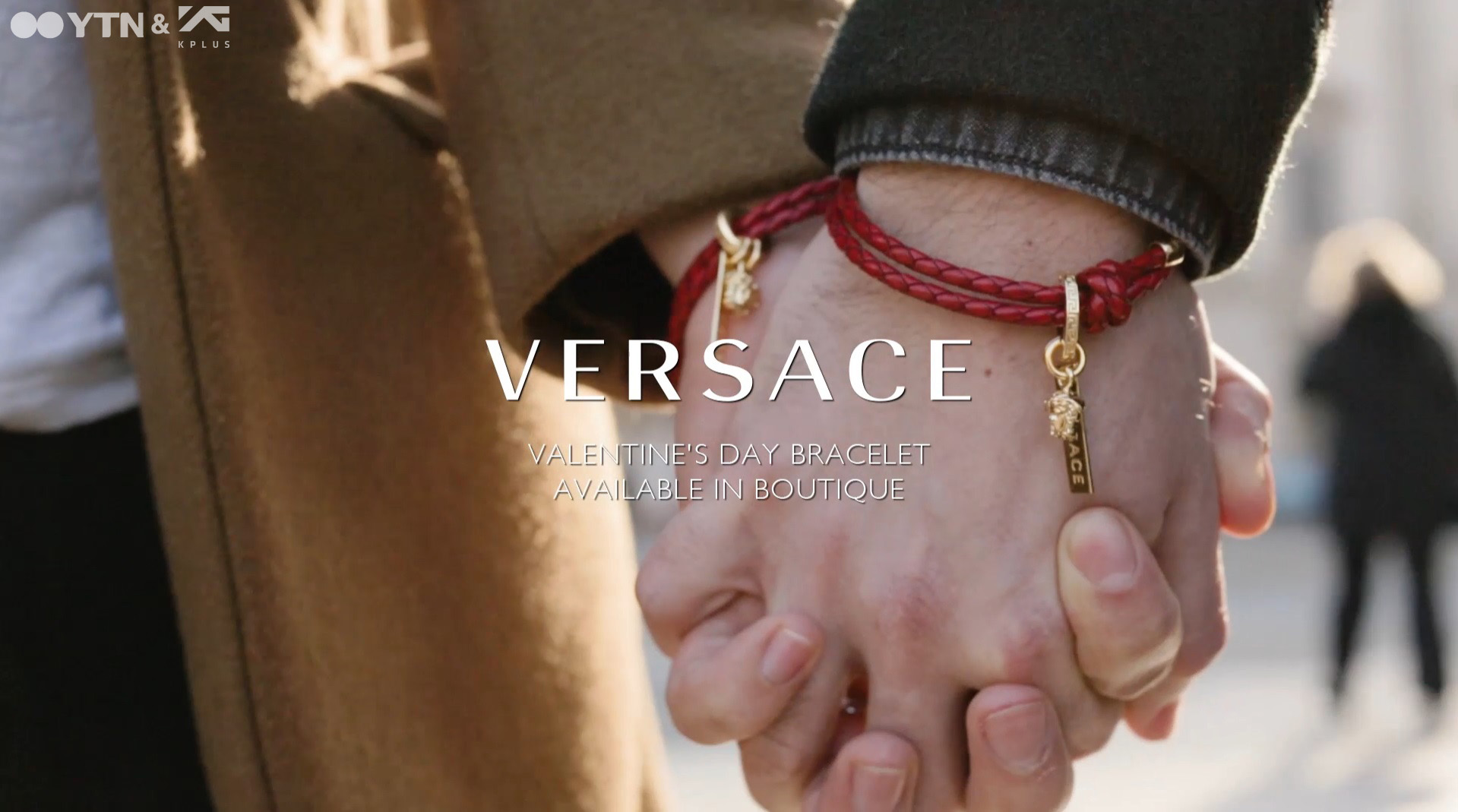 베르사체, 모든 연인들을 위한 'Love is' 캠페인 영상 공개