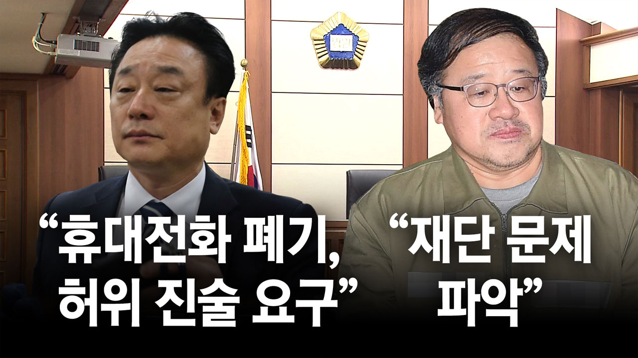 "안종범, 검찰조사 전후 전화해" 증거인멸 지시 정황
