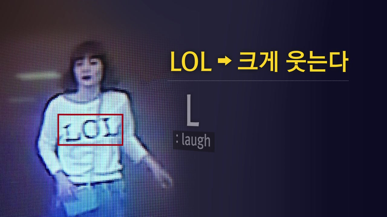 김정남 암살 용의자 'LOL' 티셔츠, 中쇼핑몰서 106만원에 판매