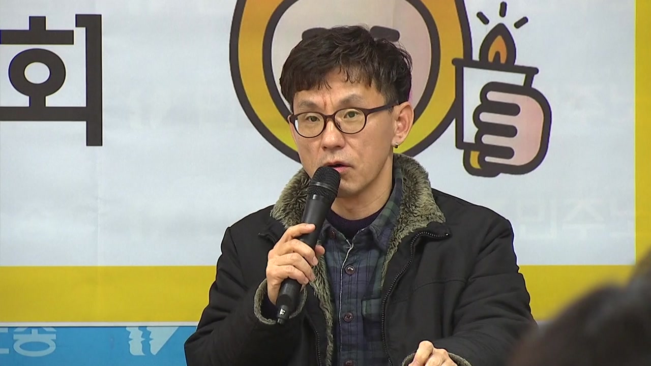 16차 촛불집회 "탄핵 촉구 민심 총결집"