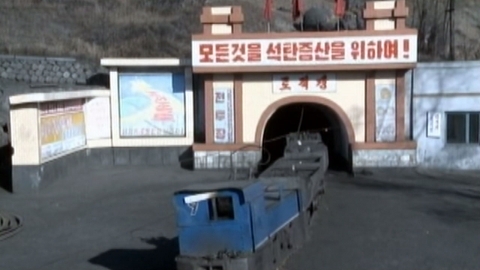 中 상무부, 내일부터 북한산 석탄 수입 전면 중단