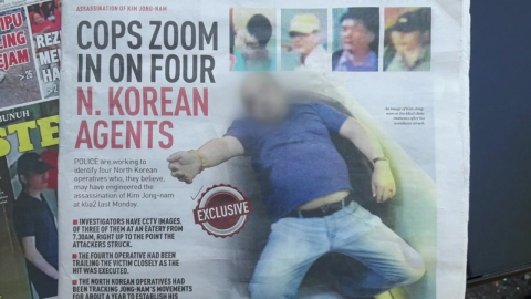  정부 "김정남 피살사건 배후에 북한 정권"