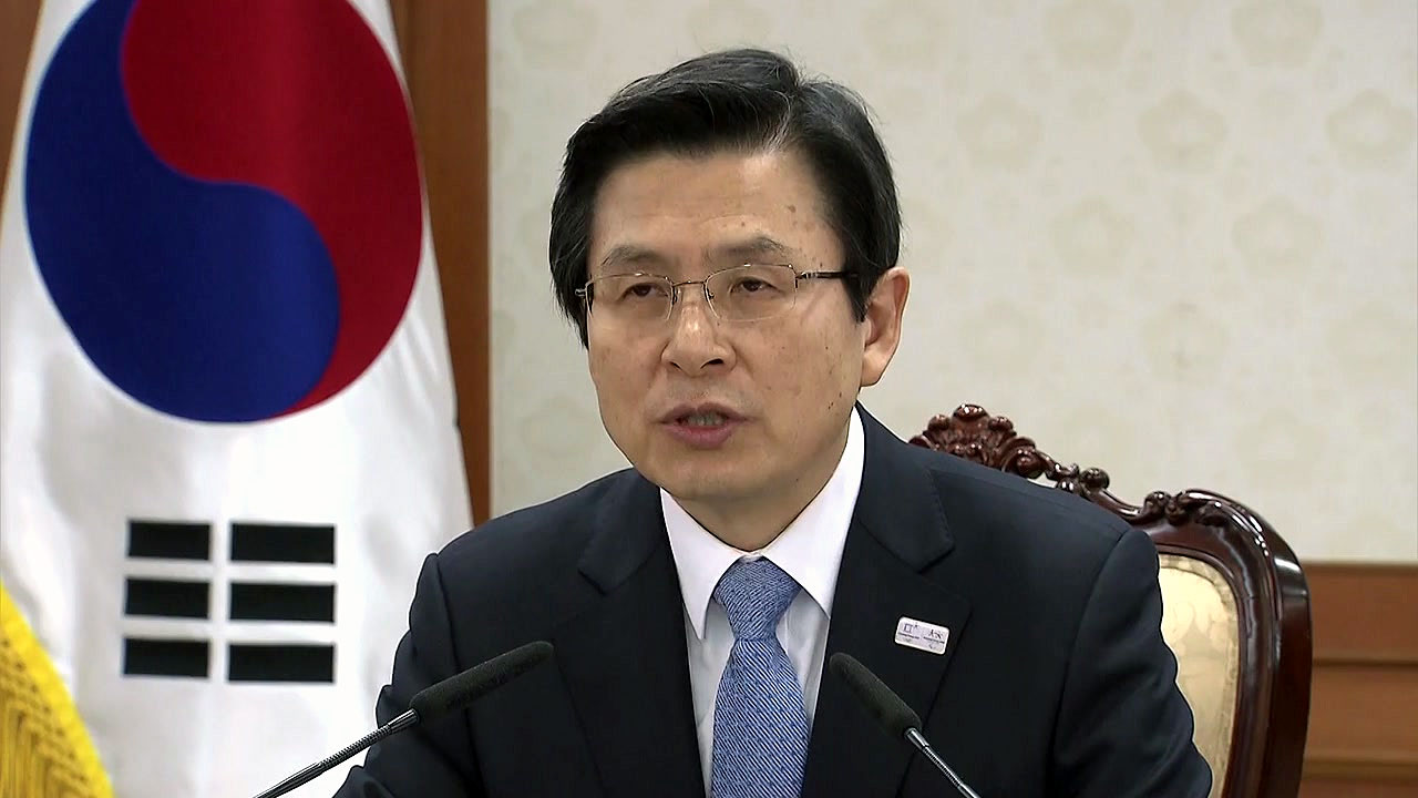 [YTN 실시간뉴스] 황교안 대행 "북 소행 확실…테러 대비에 만전"