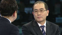 "나도 살해될 수 있다" 암살 1순위 태영호