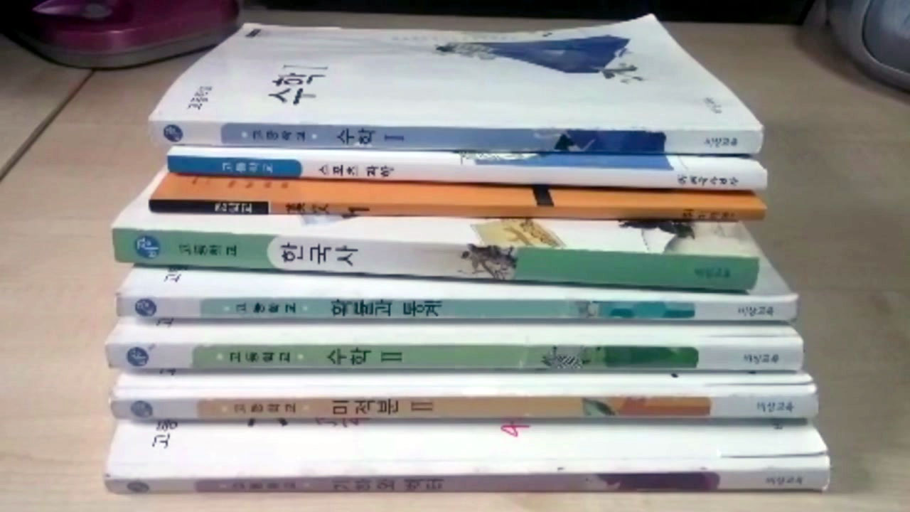中, 한국 교과서 통관 지연...한국학교 수업차질 예상