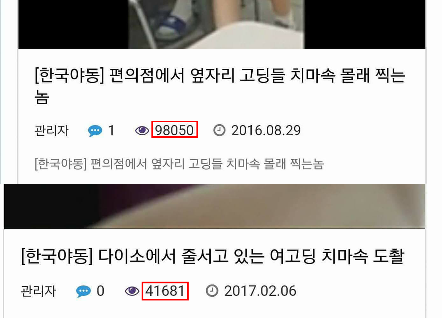 한국 여고딩 야동