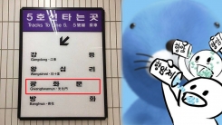 디자이너에게 '항암제' 선물한 상일동역의 변신