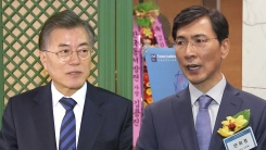 文-安 '선의 공방' 사랑으로 일단락?