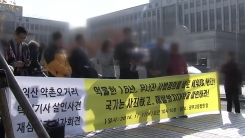 영화 '재심'의 실화, 약촌오거리 살인사건은?