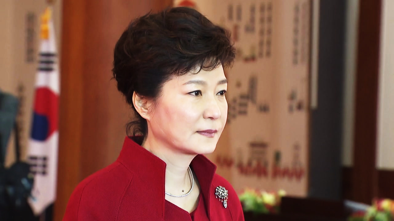 박근혜 대통령, 탄핵 심판 최종 변론에 출석할까?