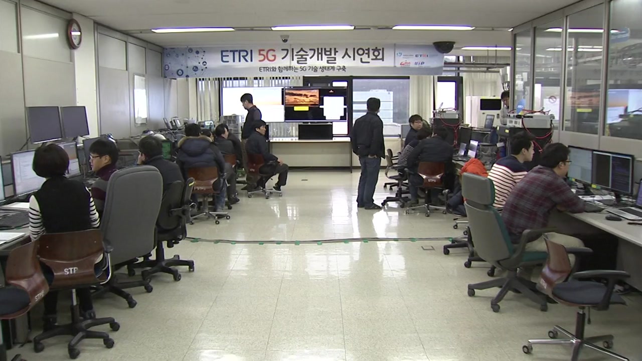 [대전·대덕] 한국전자통신연구원, 11개 전략 중점 연구 발표