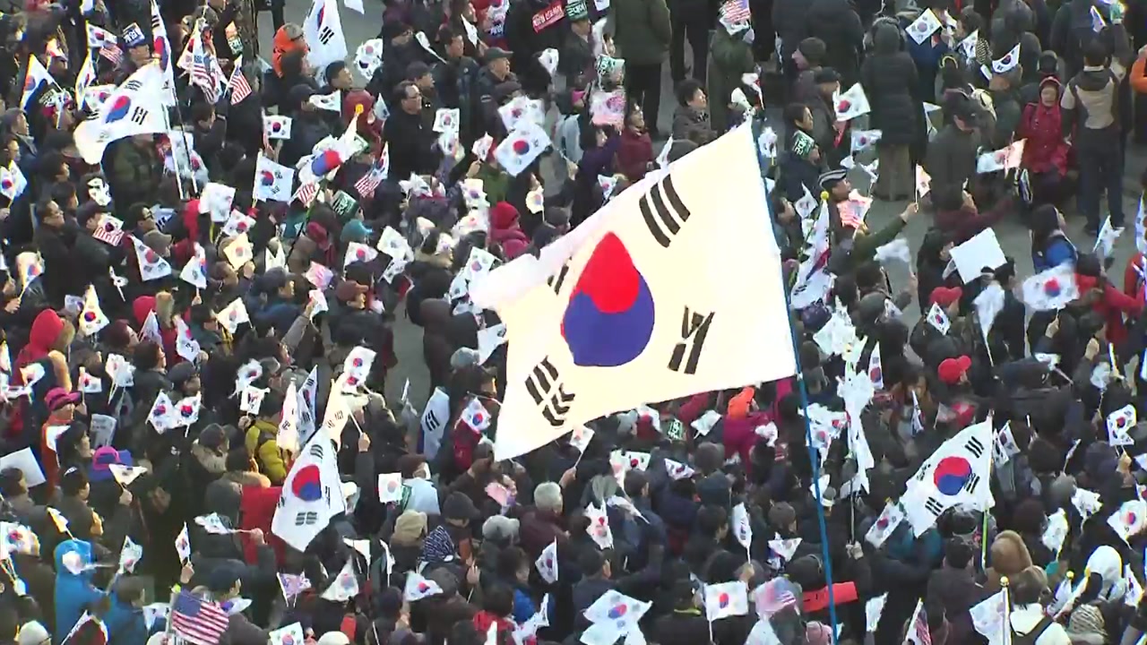 대규모 태극기 집회 "탄핵 반대·특검 해체"