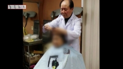 광주 '사랑의 가위손'..."아내의 따뜻한 밥상이 가장 큰 상"